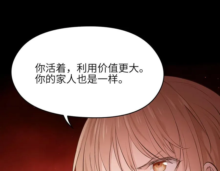 第80话 与武灵玥的交易67