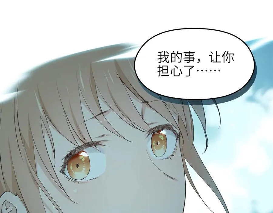 第89话 为什么偏偏把我忘了？111