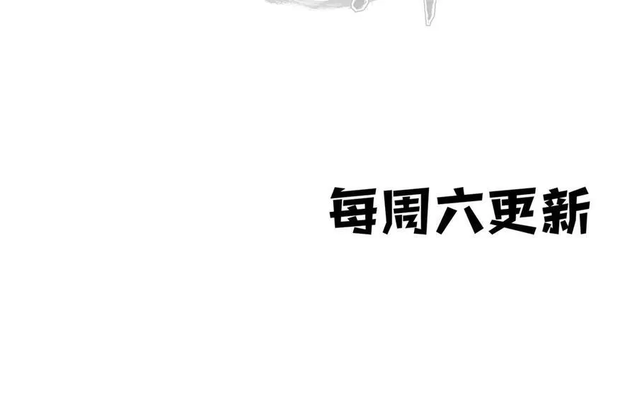 第90话 围剿计划（1）最后通牒129