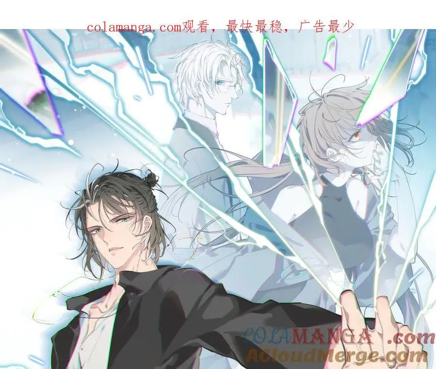 第73话 欧阳醒的童年（恢复更新，完结篇开启）0
