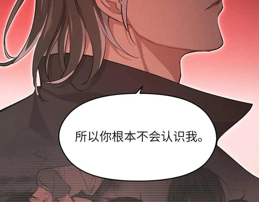 第88话 我早看你不爽了！140