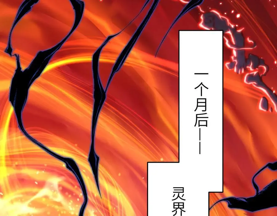 第75话 生死之托34
