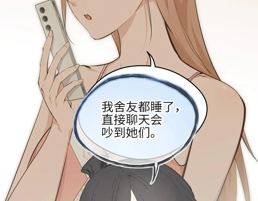 第85话 钓的不是鱼29