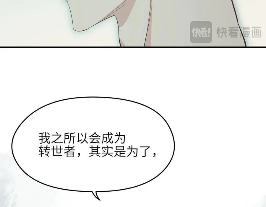 第75话 生死之托75