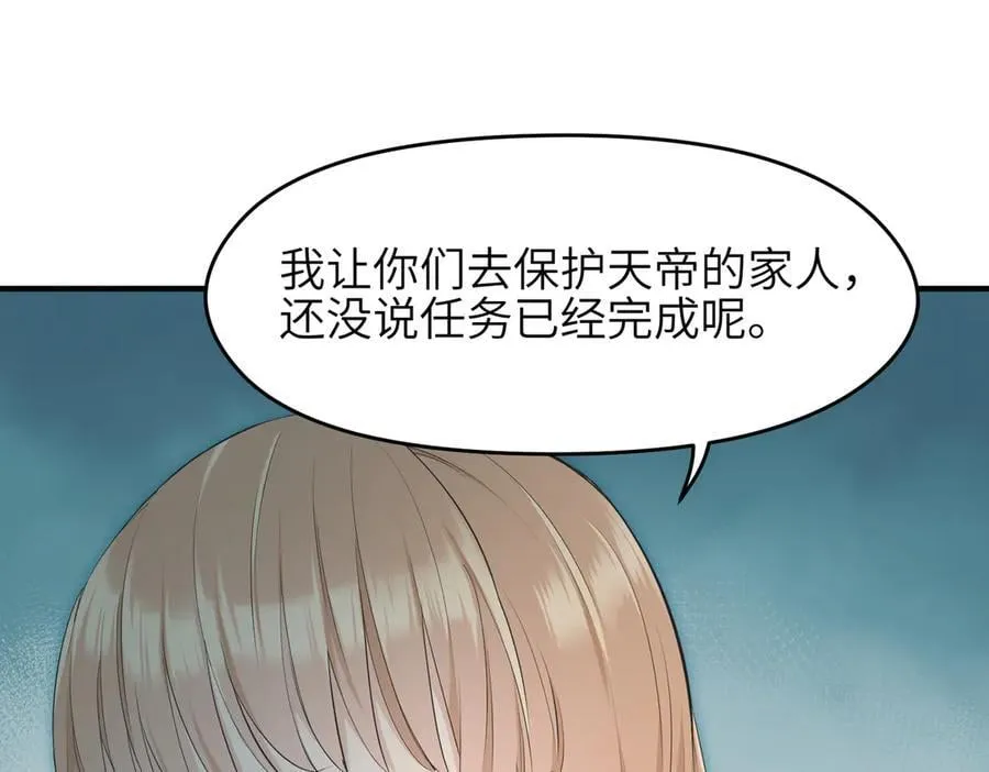 第96话 童年的一件小事13