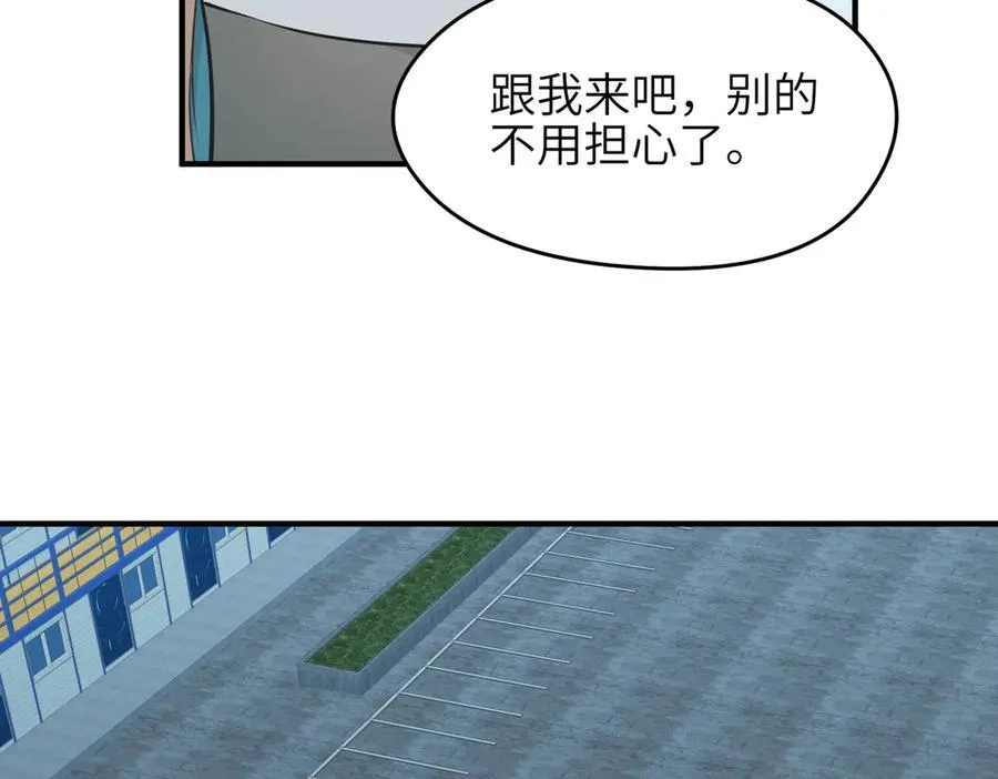 第80话 与武灵玥的交易99