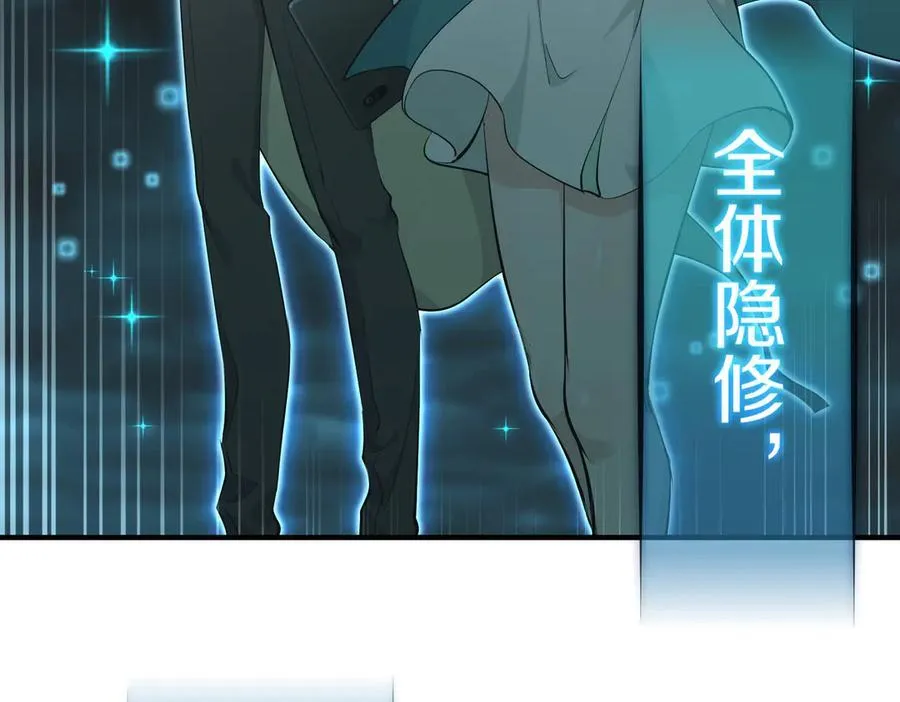 第91话 围剿计划（2）看戏摸鱼122