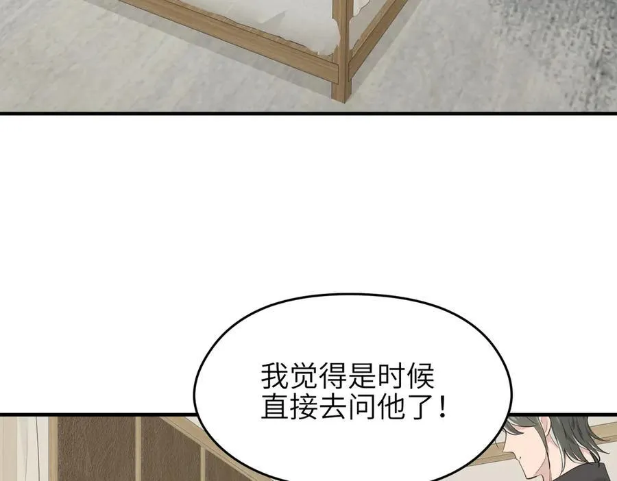 第88话 我早看你不爽了！23