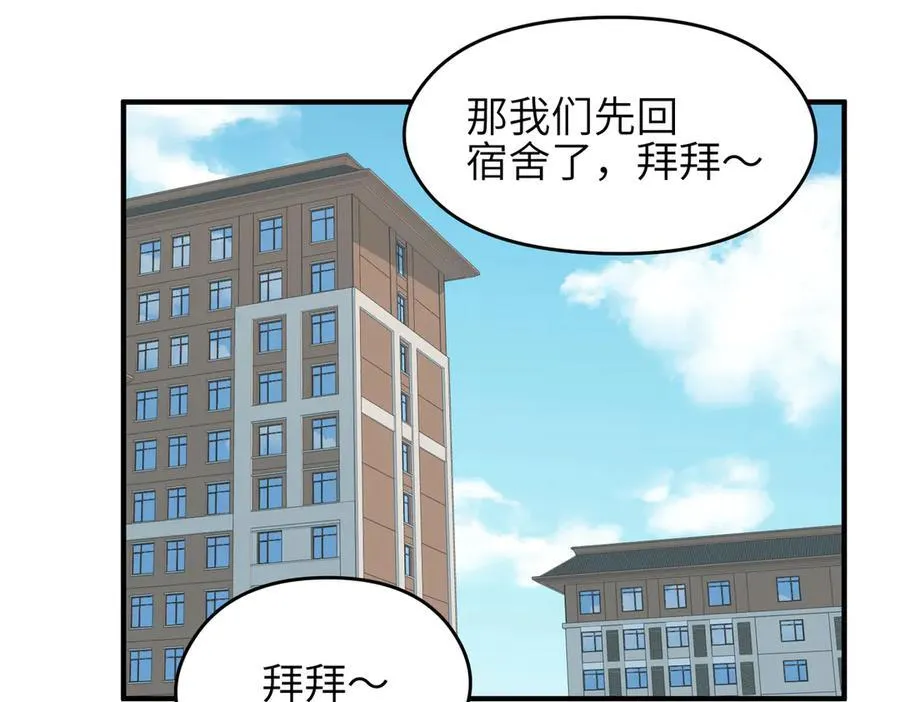 第81话 老朋友们67