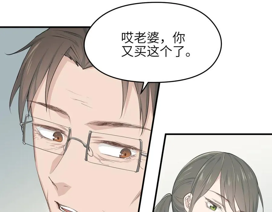 第76话 七天·十年6