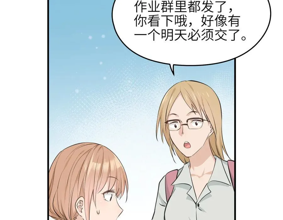 第81话 老朋友们63