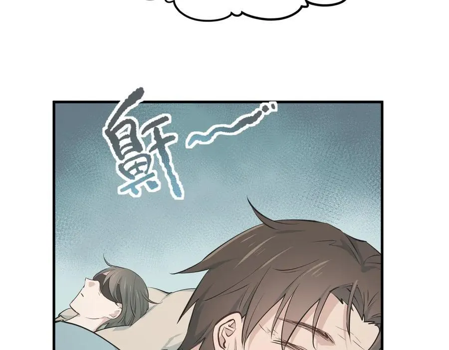 第78话 最“诚实”的卧底33