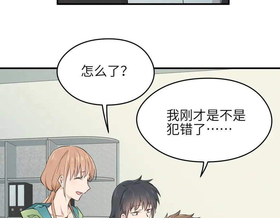 第81话 老朋友们113