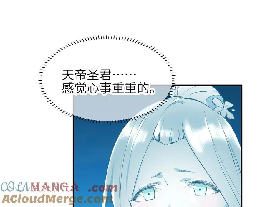 第77话 不愿再见56