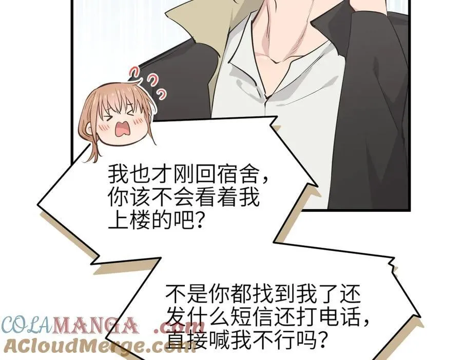 第81话 老朋友们48