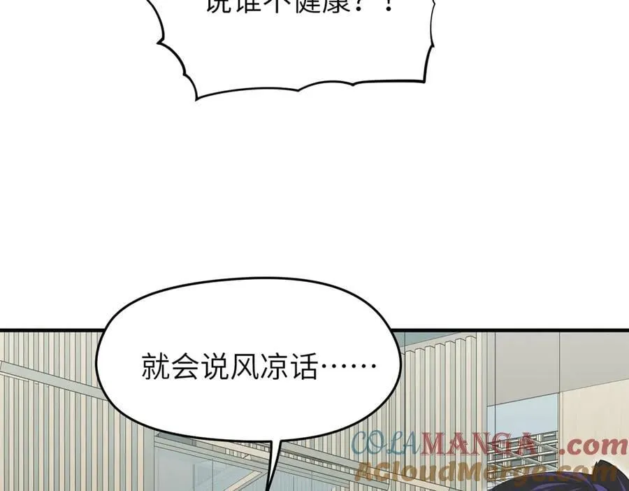 第96话 童年的一件小事28