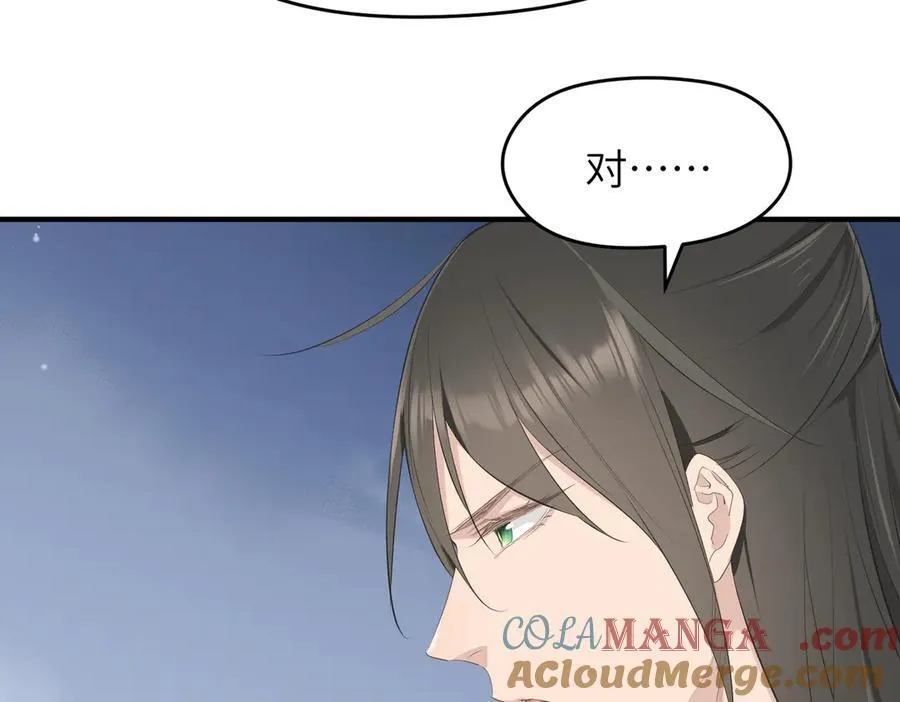 第74话 梦魇尊者96