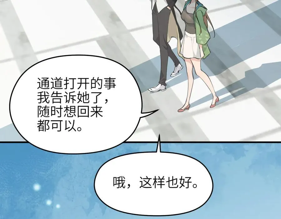 第82话 尊者之力45