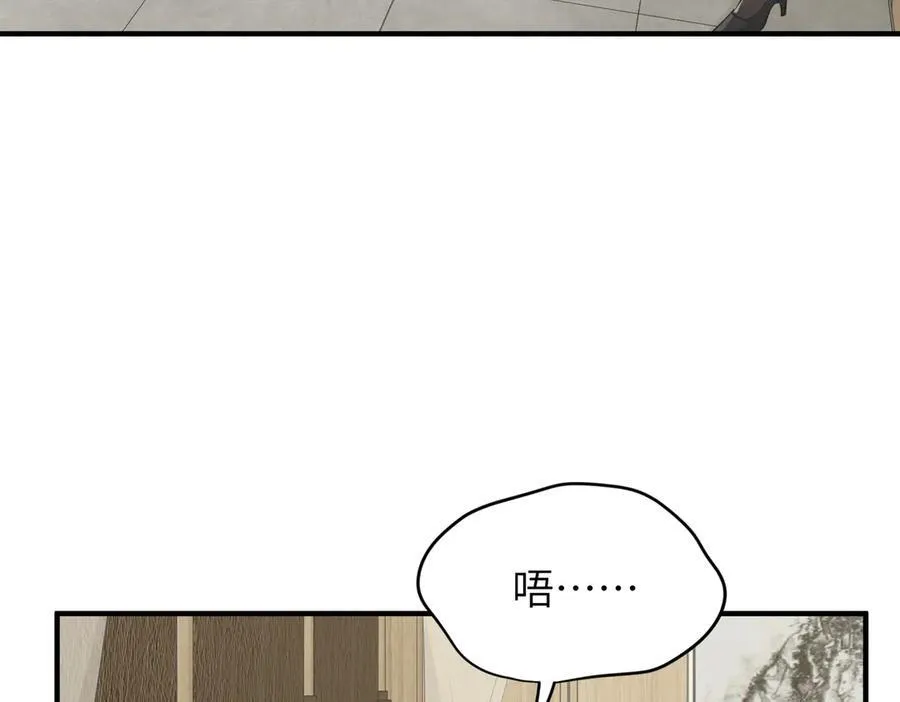 第88话 我早看你不爽了！7