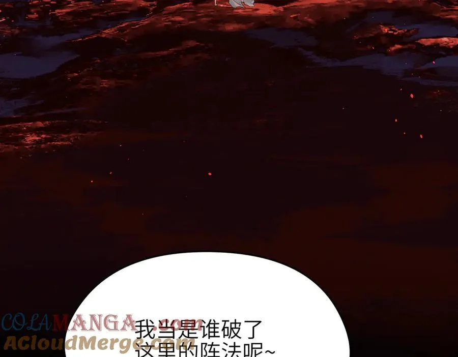第79话 香芽的决断40