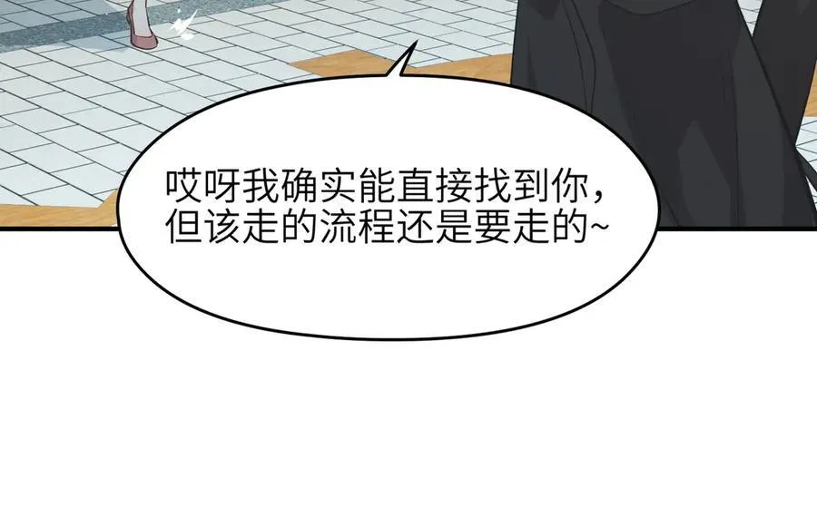 第81话 老朋友们51