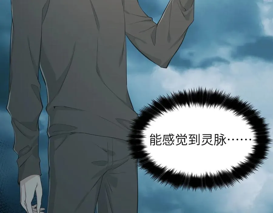 第77话 不愿再见29