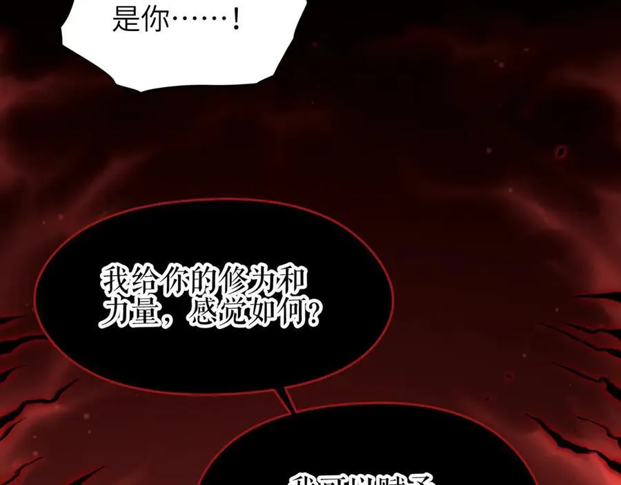 第75话 生死之托22