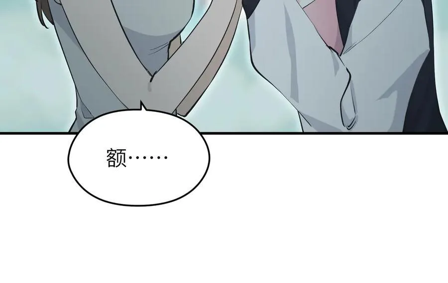 第93话 围剿计划（4）有内鬼！103