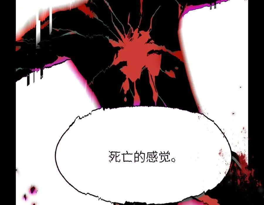 第74话 梦魇尊者23