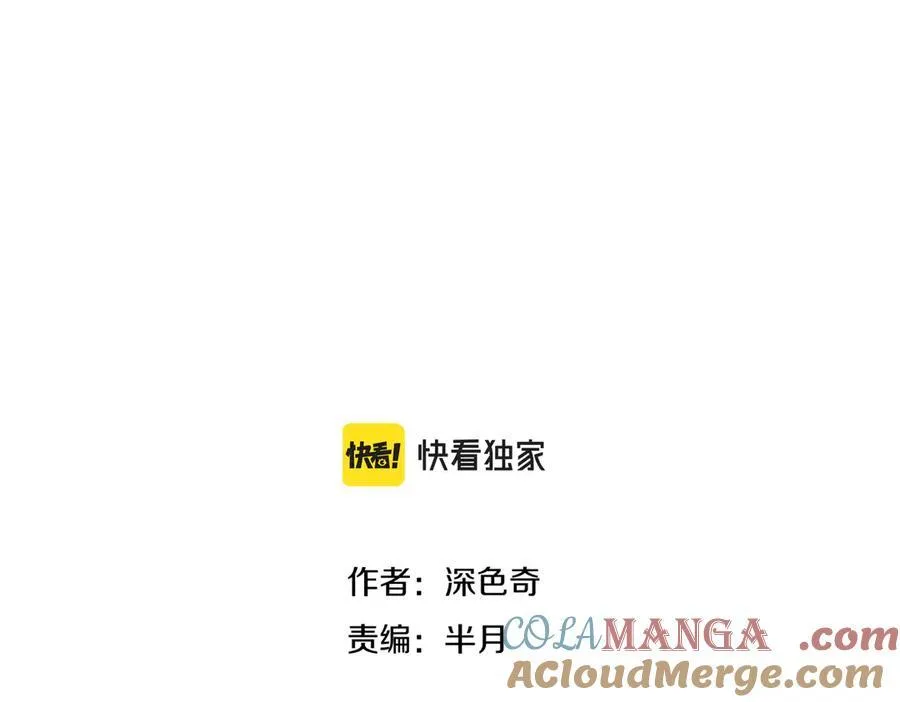 第92话 围剿计划（3）她们来了8