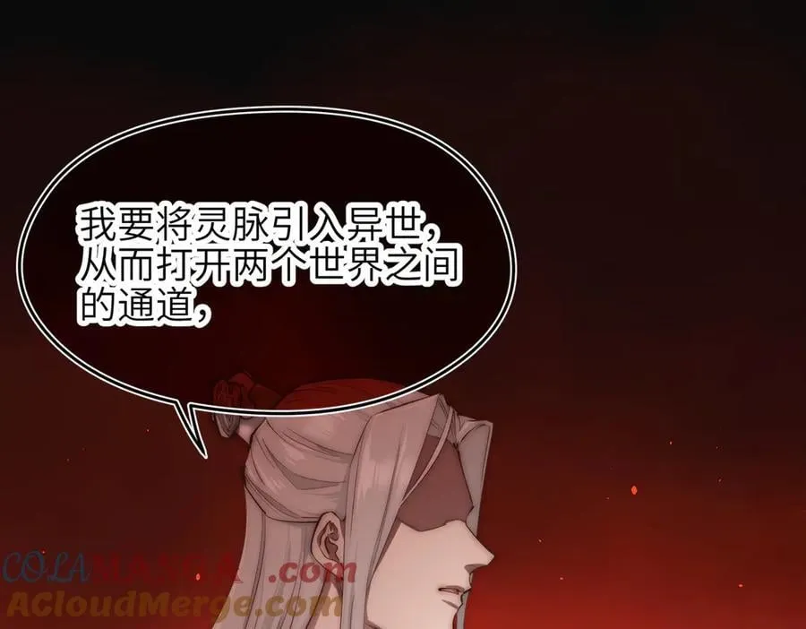 第79话 香芽的决断60