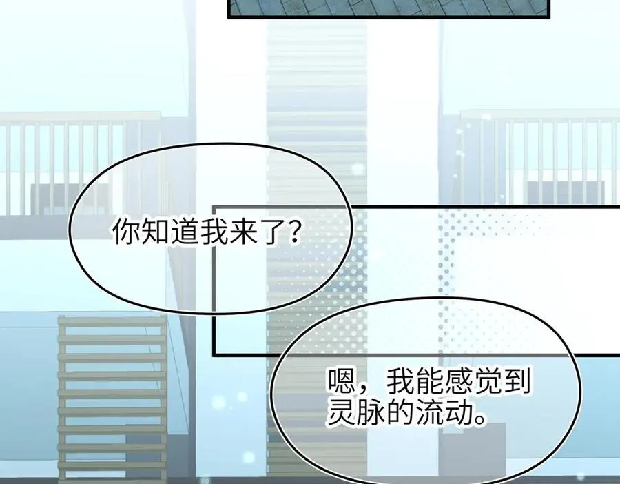 第78话 最“诚实”的卧底43