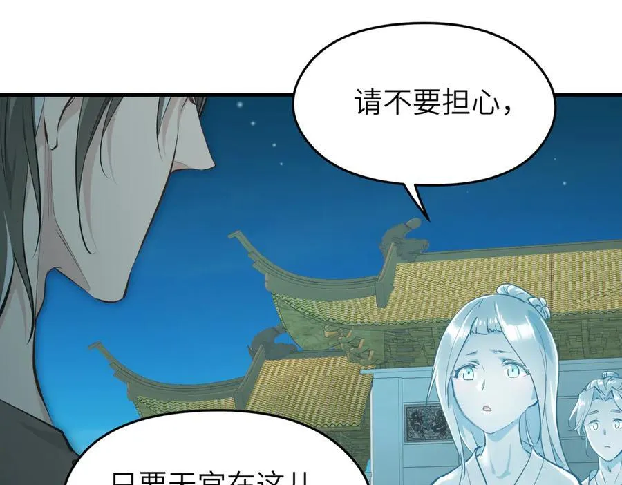 第77话 不愿再见58