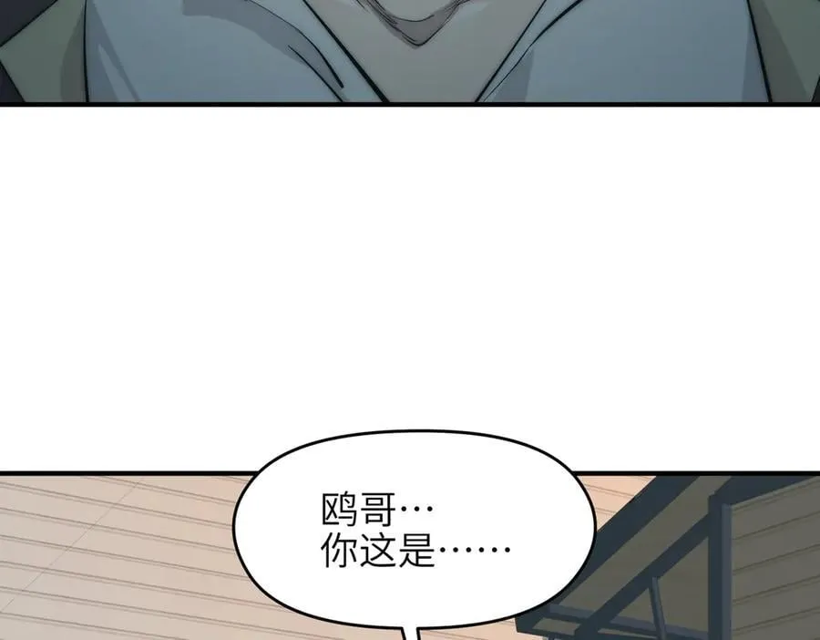 第82话 尊者之力119