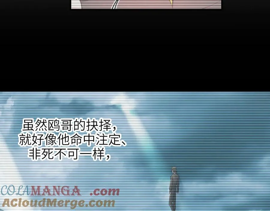 第79话 香芽的决断28