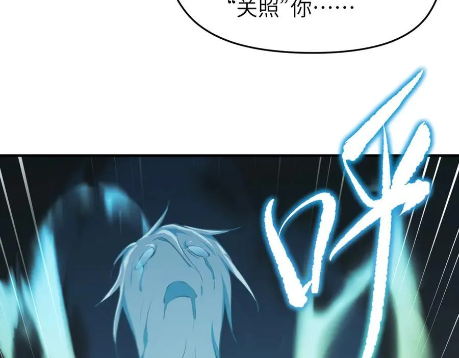 第87话 疯狂的一夜（下）74