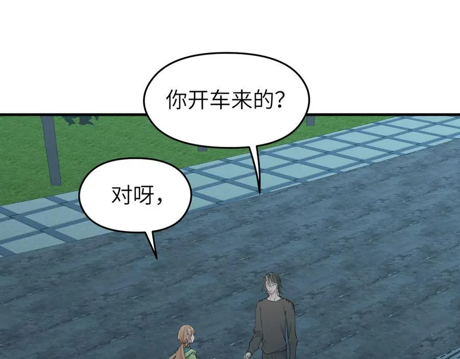 第78话 最“诚实”的卧底91