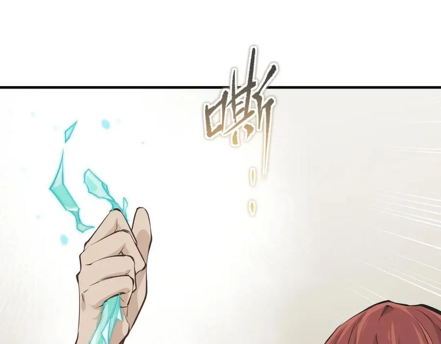 第86话 疯狂的一夜（上）78