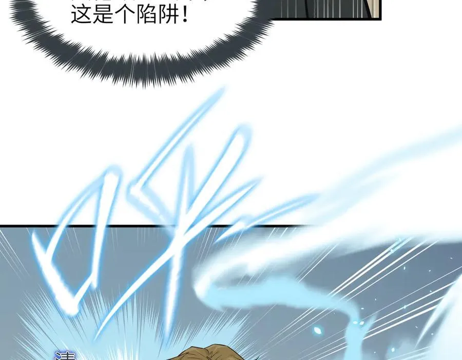 第82话 尊者之力86