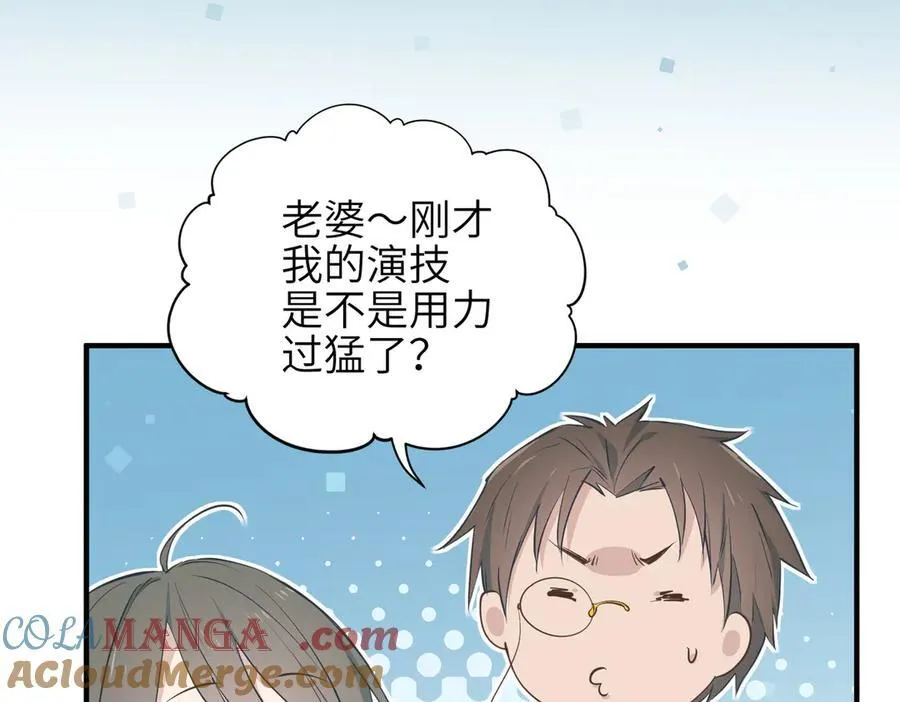 第73话 欧阳醒的童年（恢复更新，完结篇开启）68