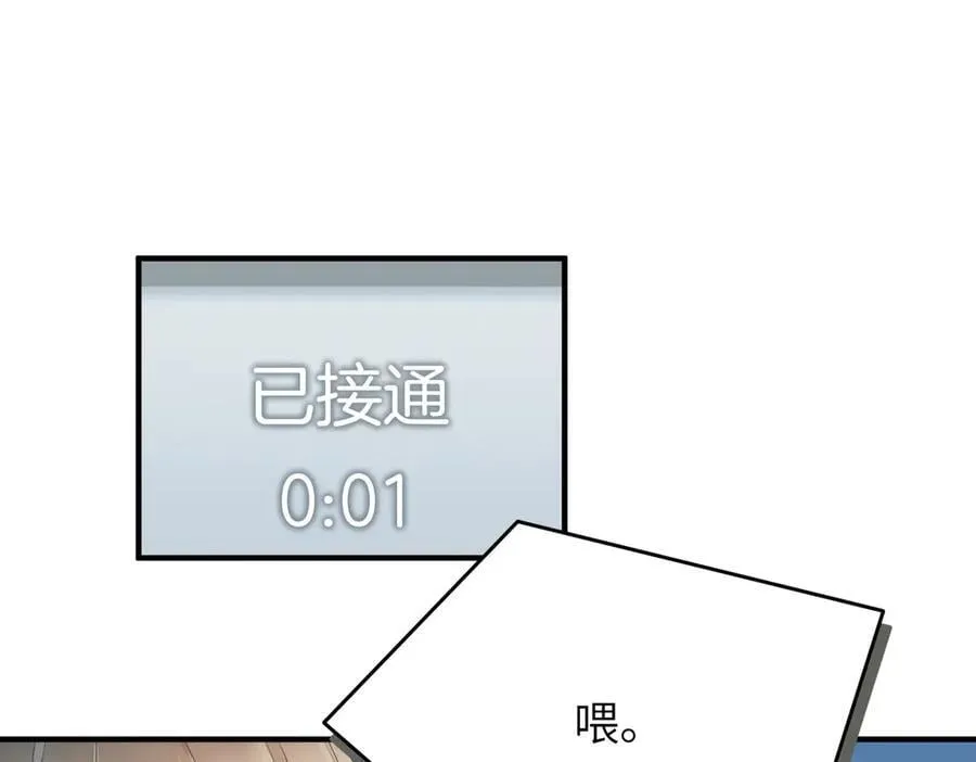 第81话 老朋友们26
