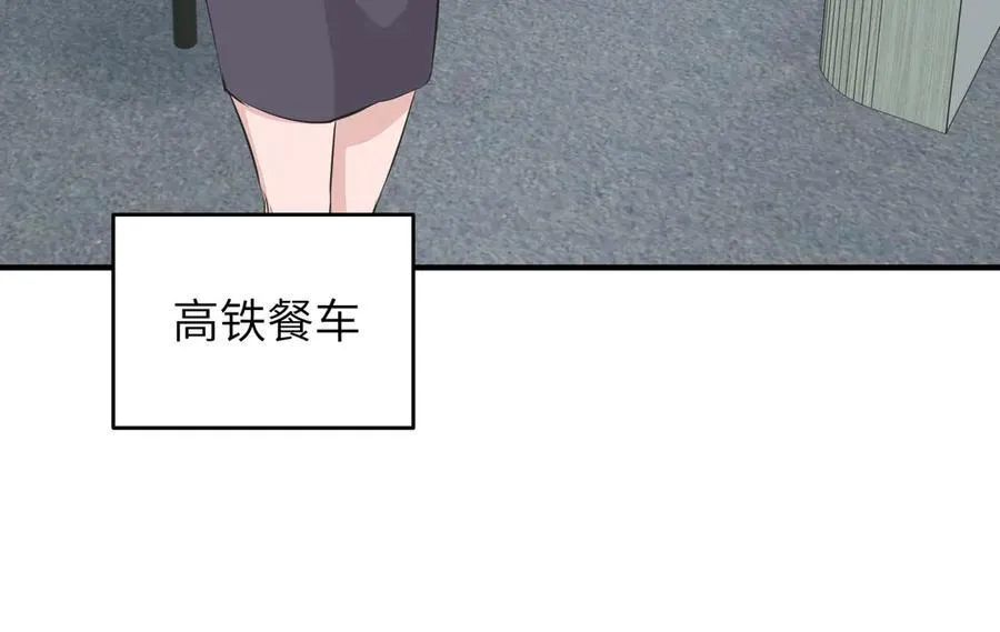 第95话 不速之客，突然造访90