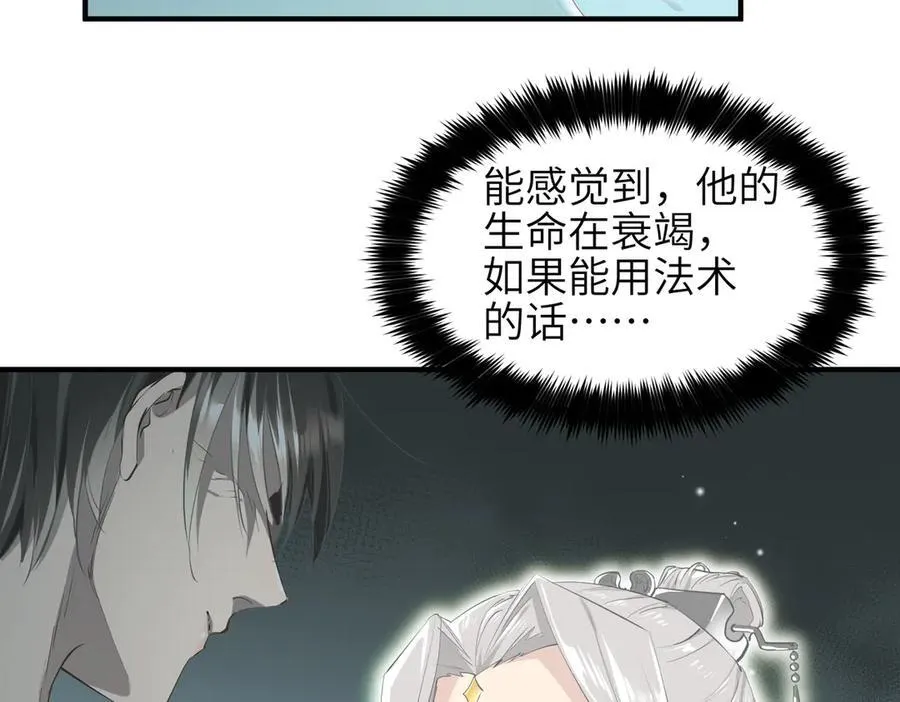 第75话 生死之托135
