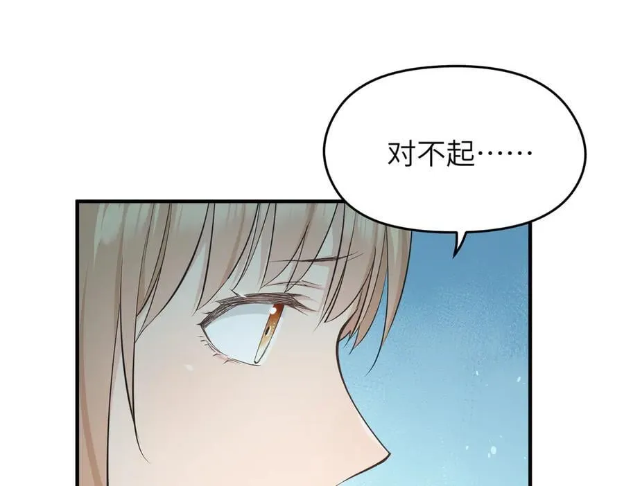 第96话 童年的一件小事59