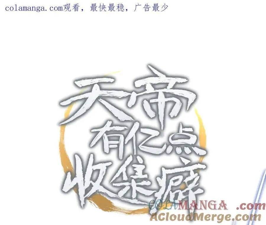 第76话 七天·十年104