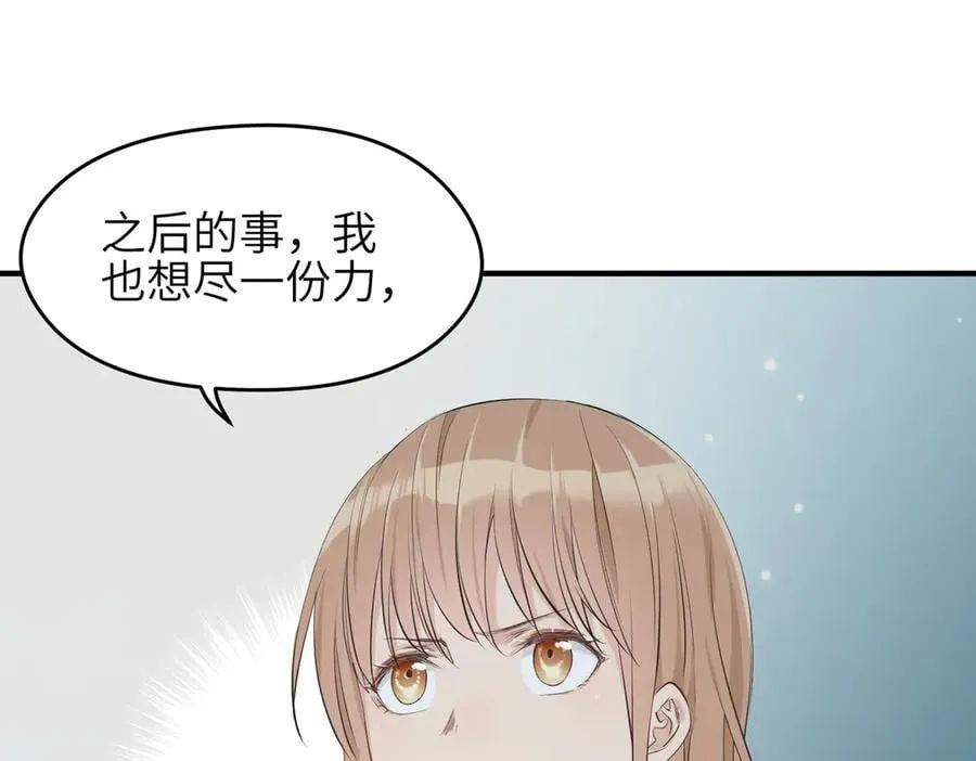 第76话 七天·十年43