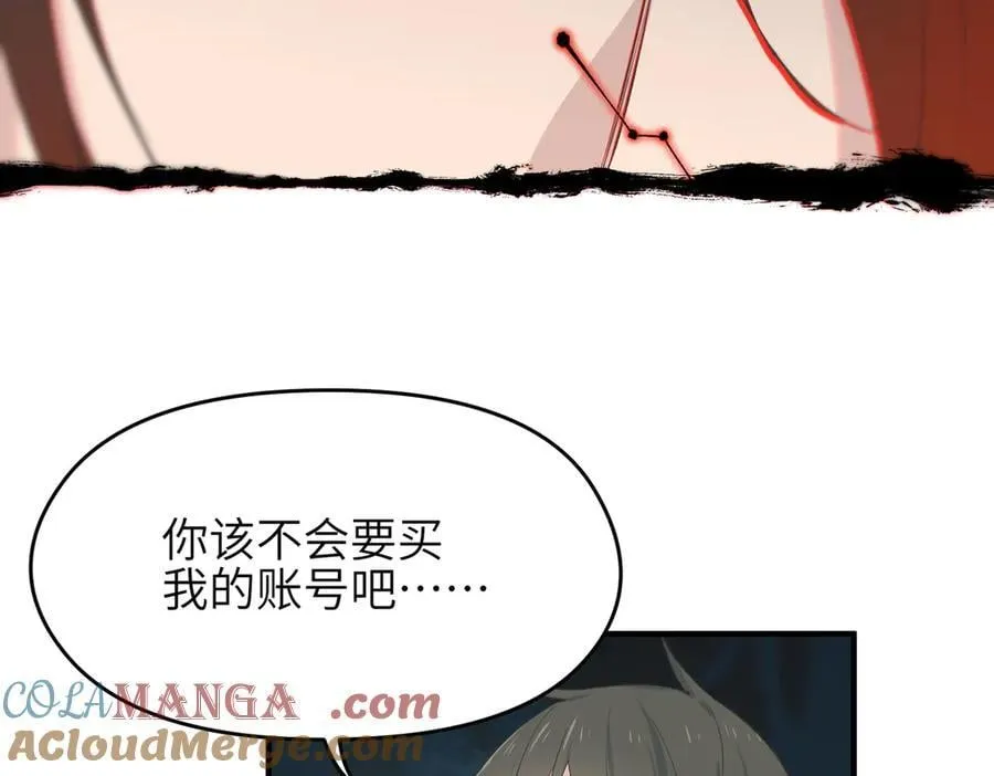 第73话 欧阳醒的童年（恢复更新，完结篇开启）112