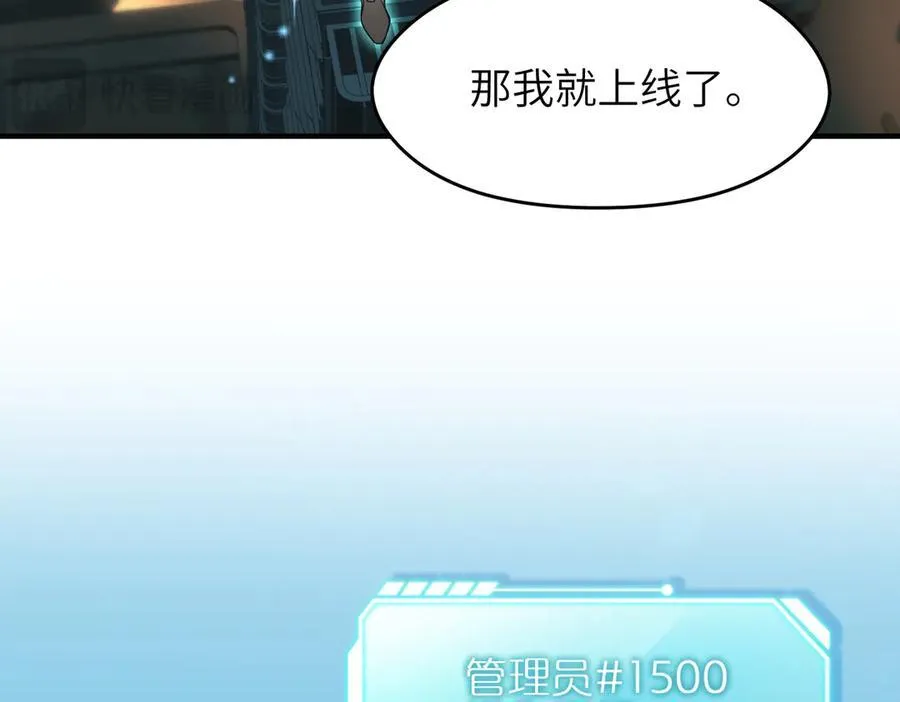 第91话 围剿计划（2）看戏摸鱼113