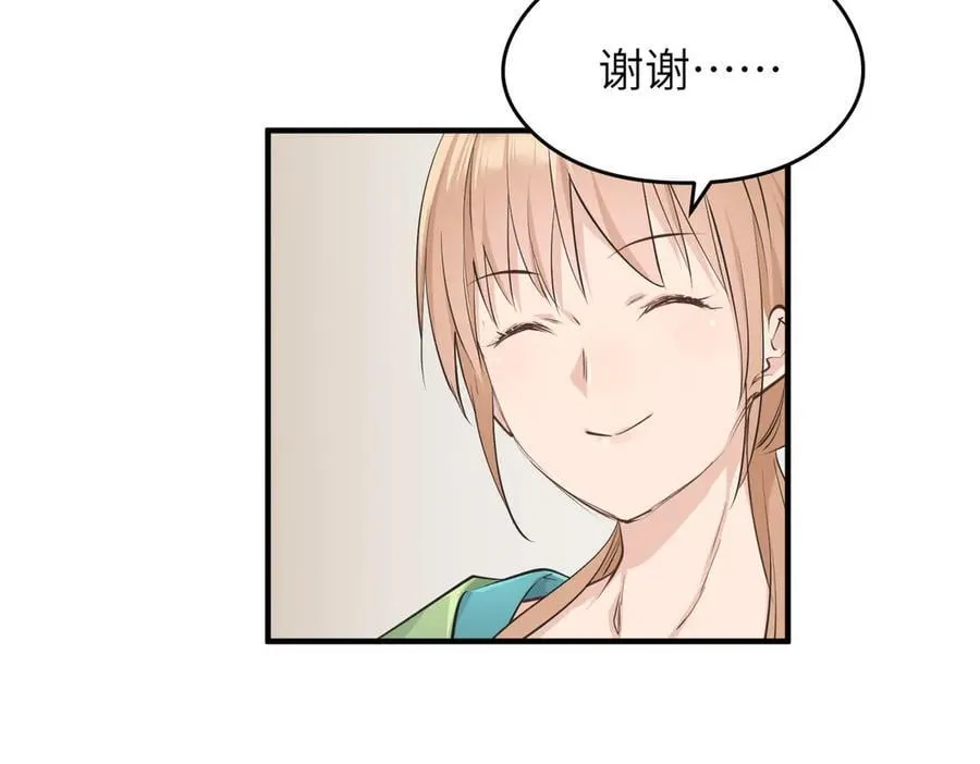 第83话 小人物的秘密69