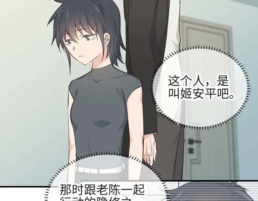 第81话 老朋友们107